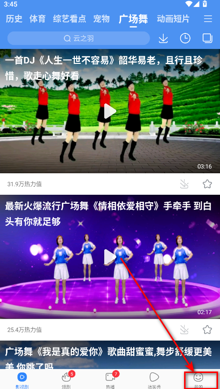 百度视频app