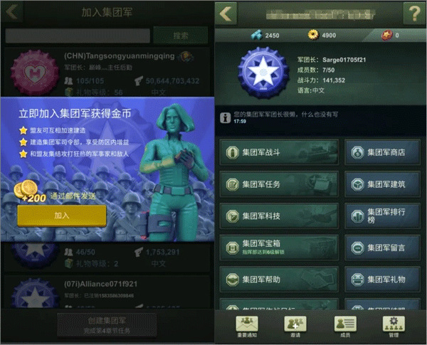 2022兵人大战手游手机版