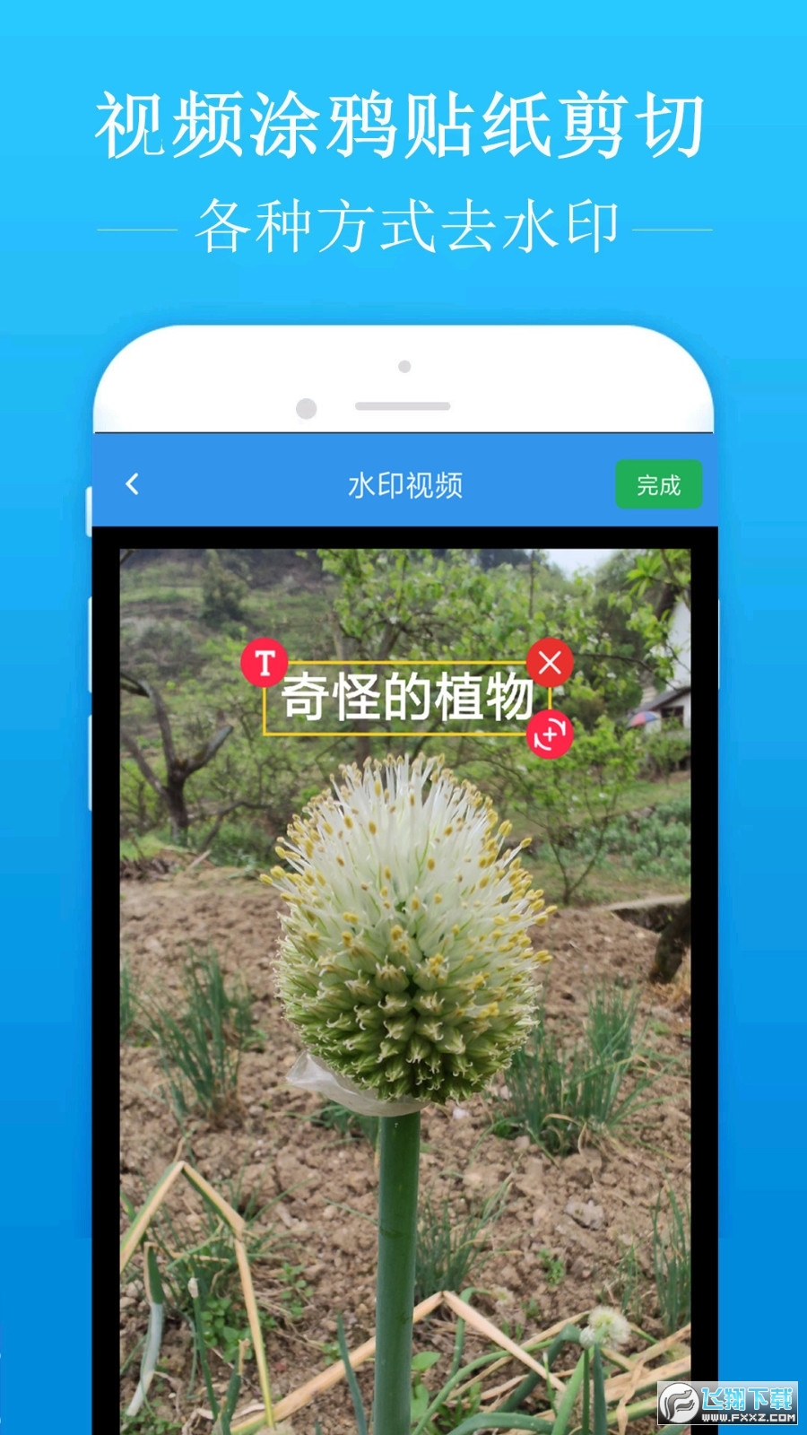 去水印吧免费版最新版2023
