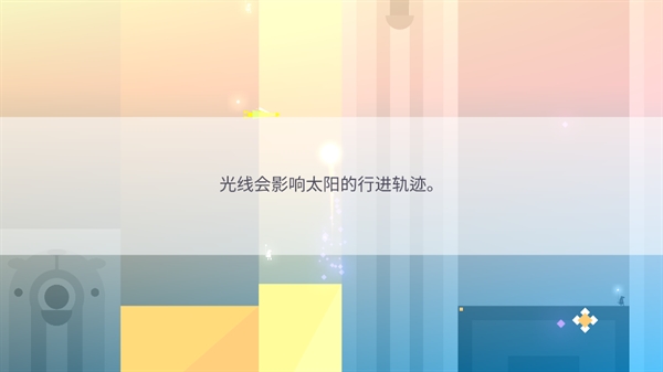 光之城游戏