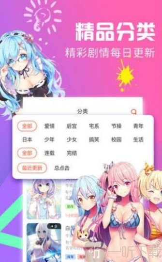 18cmic禁漫