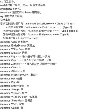 我的世界pe版