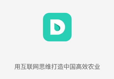 芝麻地柜台端APP
