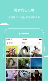 Cherry樱桃app官方版