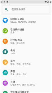 Pixel Launcher