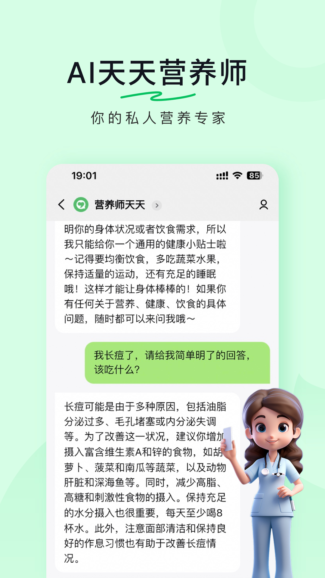 豆果美食安卓版