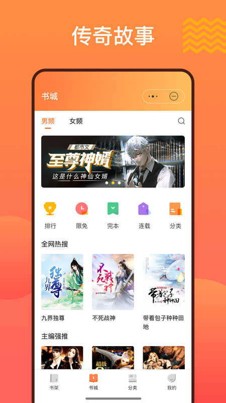 阳光书城官网