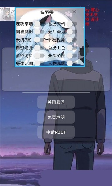 Littlehelper小扳手最新版