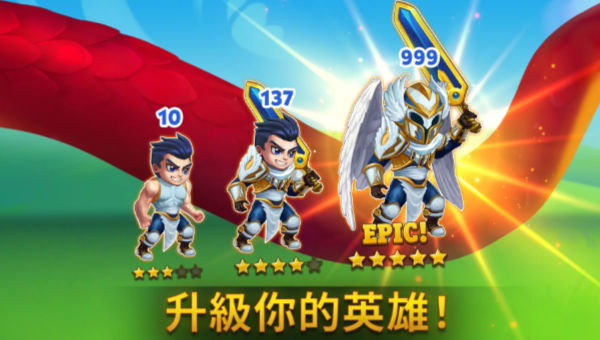 🔥英雄战争勇士争霸