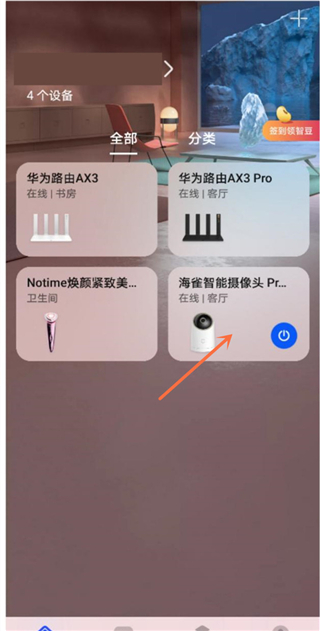 海雀摄像头