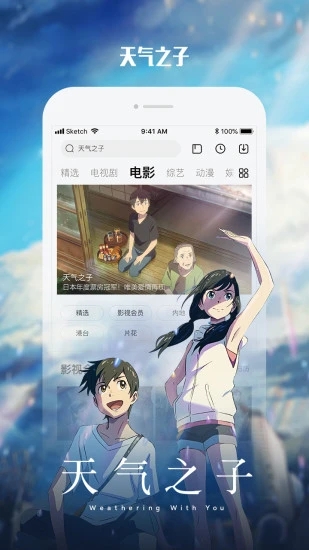 八戒影院最新电影电视剧在线看app