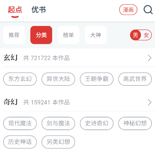 淘淘小说app 淘淘小说app