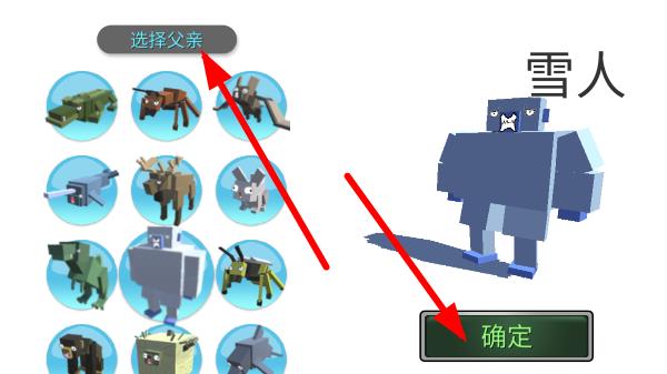 动物融合模拟器中文版多人模式