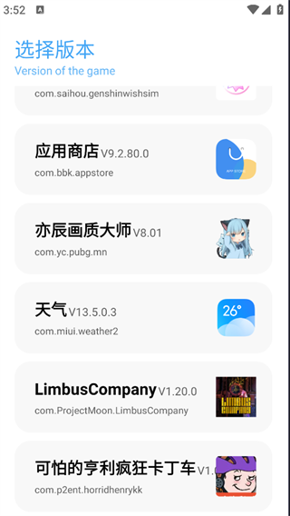 画质比例工具箱pubg