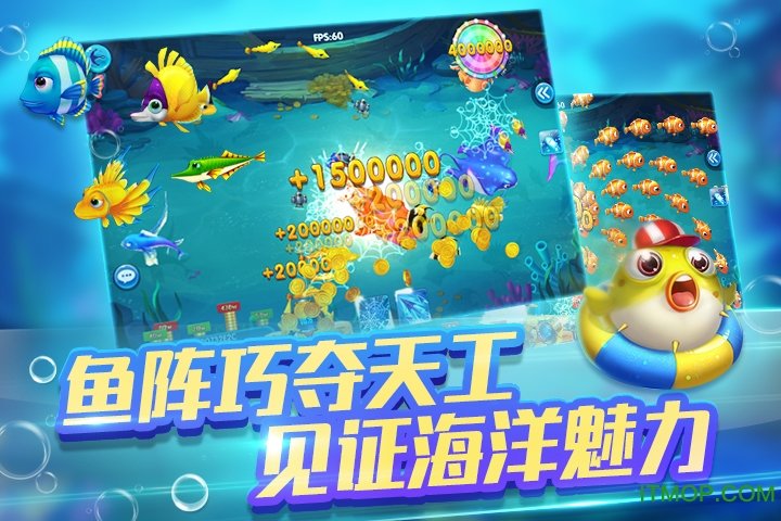 财神捕鱼送红包v3.5.0.0