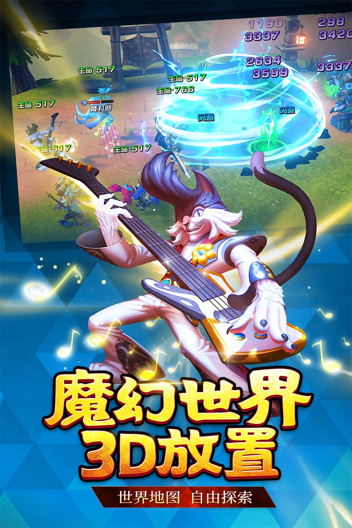 联盟契约(官方版)