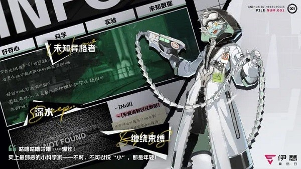 伊瑟国际服