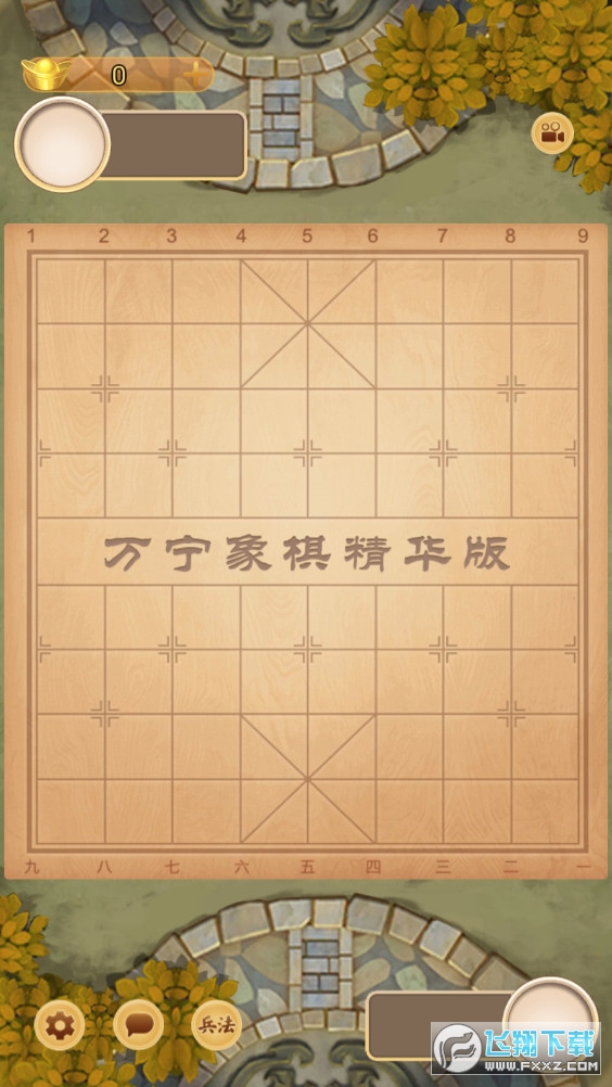 万宁象棋精华版免广告版