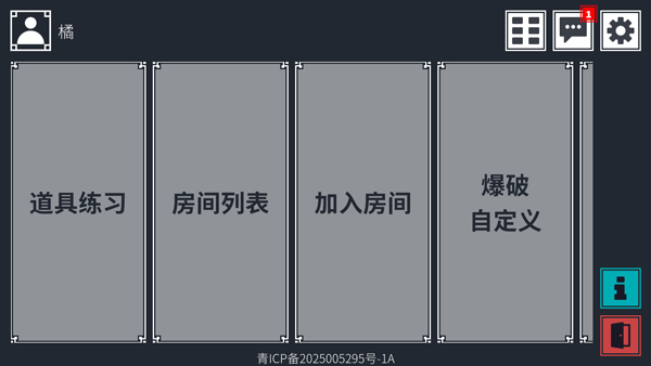 游戏玩法2