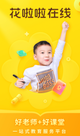 花啦啦在线app 花啦啦在线app