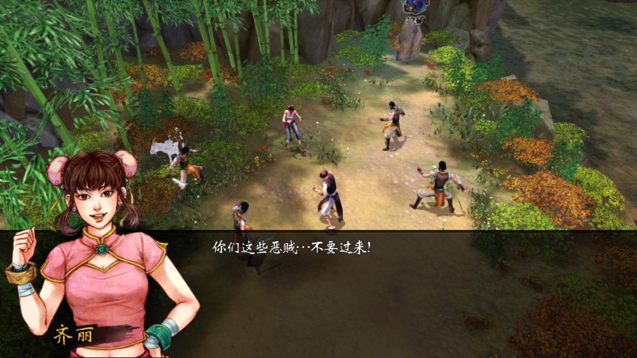 侠客风云传（内置作弊菜单版）