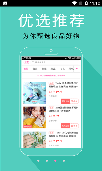 端木视频最新版
