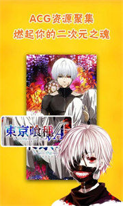 风之动漫app
