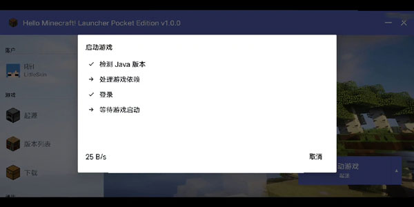 hmclpe中文版