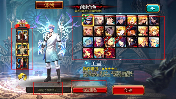 疾风之刃官方版