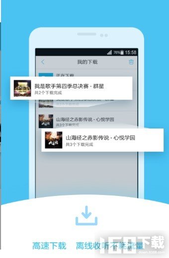 520听书网
