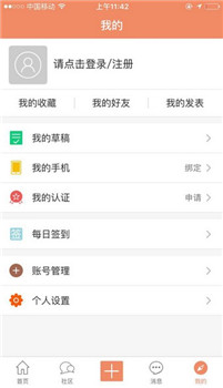 今日怎么省