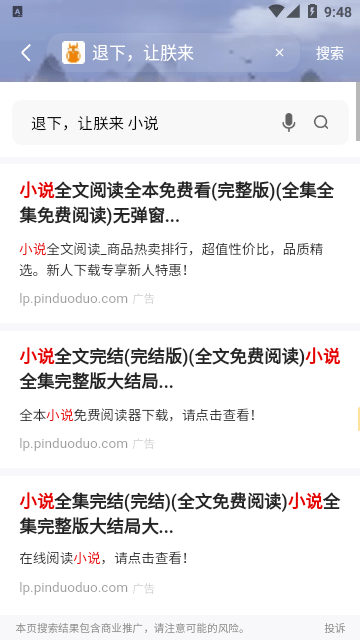 坏坏猫搜索