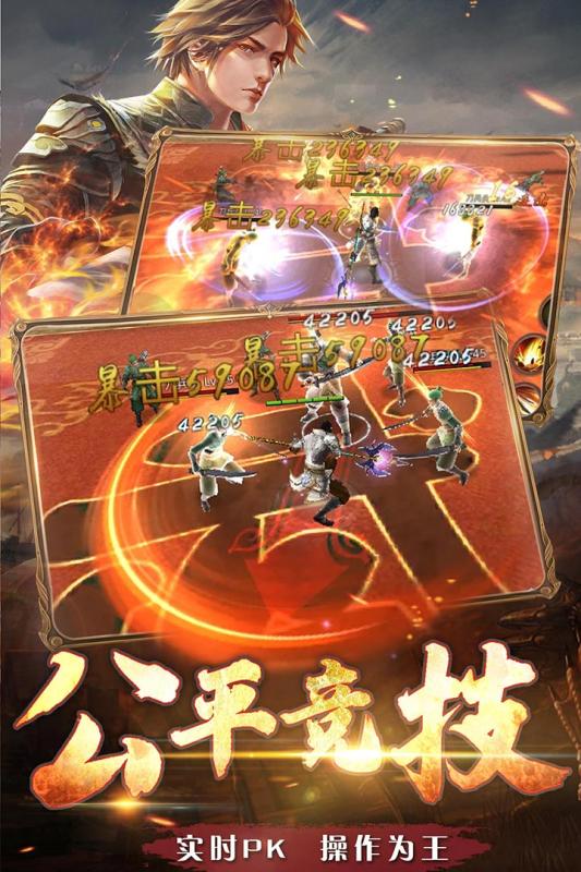 铁血争霸手游