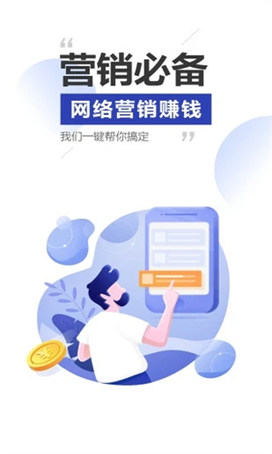 雷电模拟器 手机版
