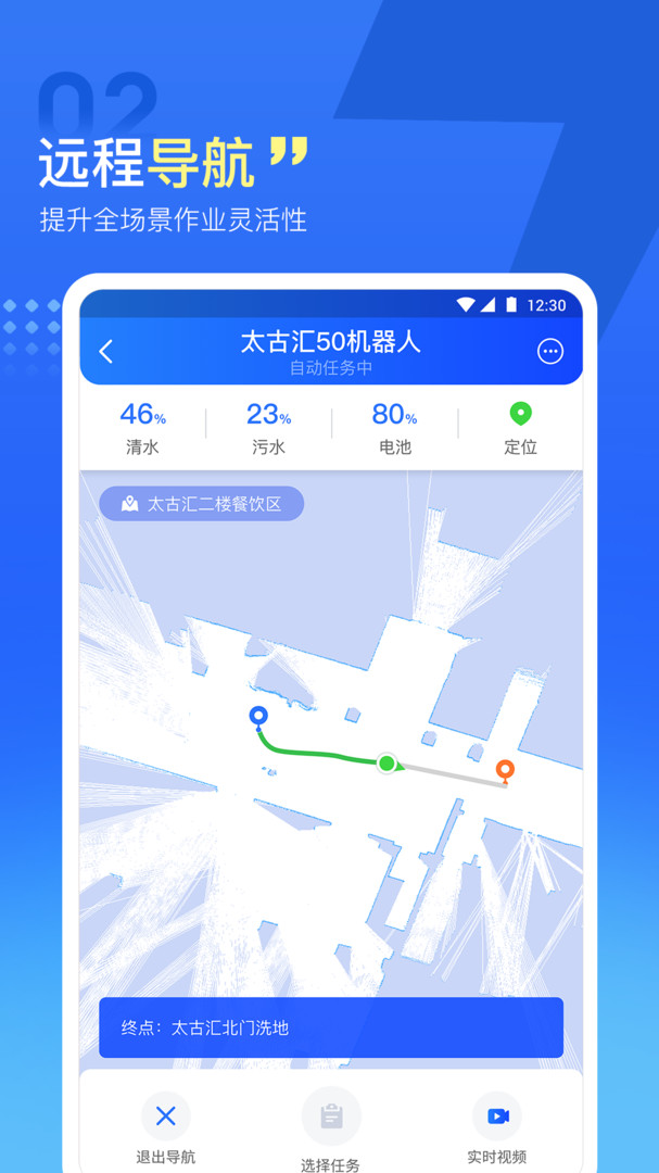 掌上高仙安卓版