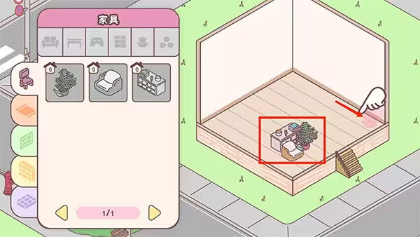 袋中爱最新版