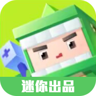 迷你星工场(正版)