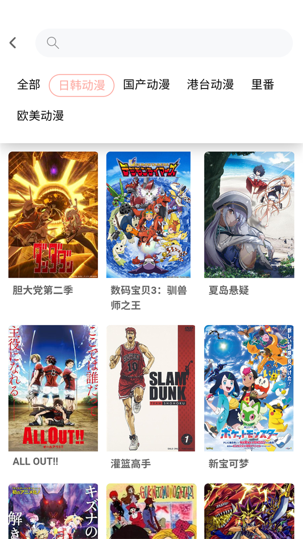使用方法截图2