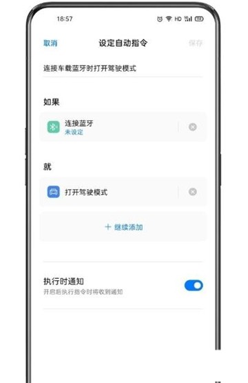 小布指令
