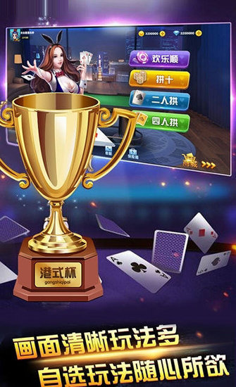 3368www财神棋牌官网版v3.3.6