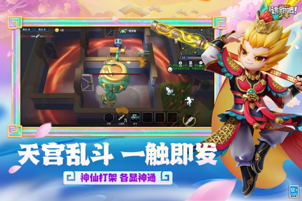 逃跑吧少年神明服最新版