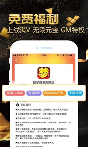 游戏小黑盒