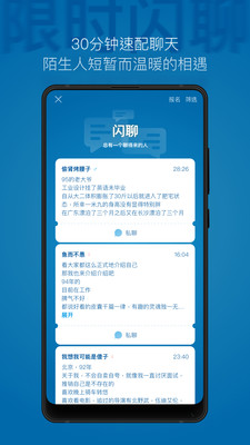 一罐app最新版