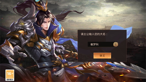 新手教程截图1