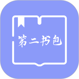 第二书包手机小说下载安装