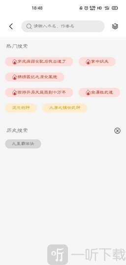 青桔阅读