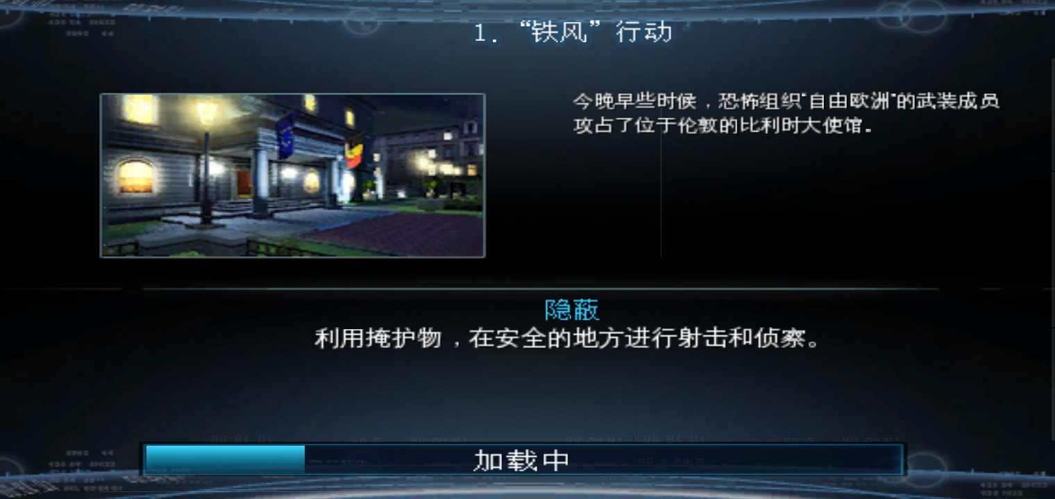 彩虹六号(7723诺亚安装器)