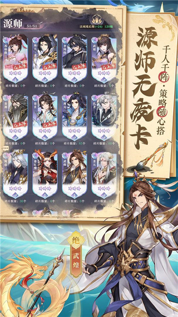 元尊