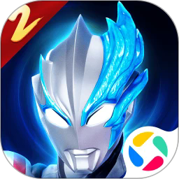 奥特曼传奇英雄2官方版