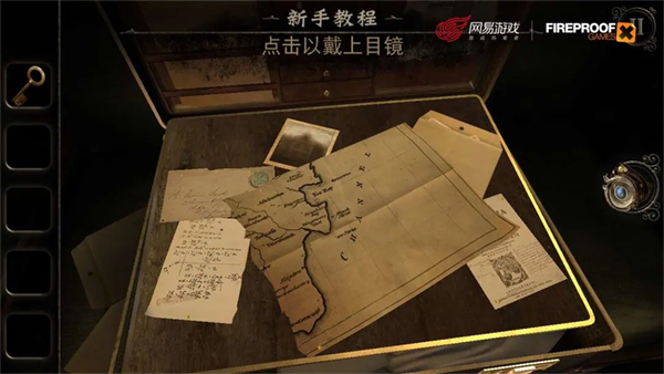 未上锁的房间3手游 手机版